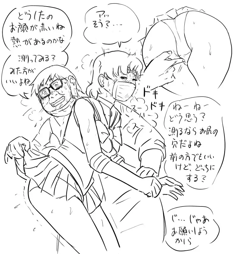 Blog Sketches - part 2