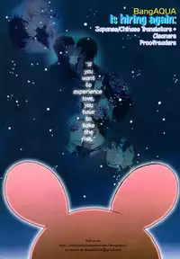 [Eiki Eiki] Please Look at the Stars in the Night Sky (Code Geass) [English]