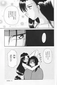 [SHEEPCLOUD (Hitsujiko)] Rarely (Final Fantasy VII)