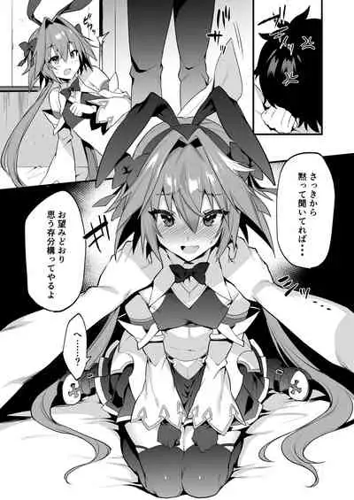 Astolfo Korashime Hon