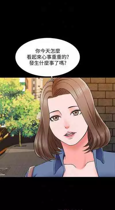 【周一连载】家教老师(作者: CreamMedia) 第1~45话