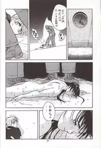 [Kouchaya (Ootsuka Kotora)] Tenimuhou 1 (alternate edition)