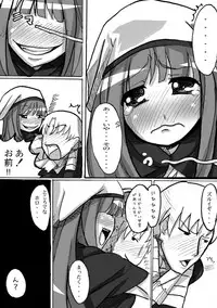 [NULL Mayu (Chimosaku)] HOROyoi (Spice and Wolf) [Digital]