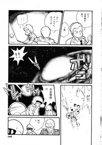 [Anthology] Robot & Bishoujo Kessakusen - Lemon People 1982-1986