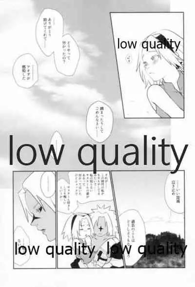 (Zennin Shuuketsu 12) [Ukiseikou (Yamadon)] Time Travel Honeymoon 2 (Naruto)