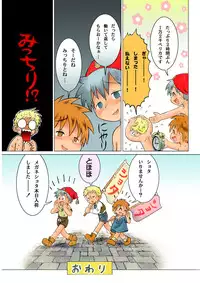 [Sennen Teikoku (Mitsui Jun)] MAGIC MOMENT [Digital]