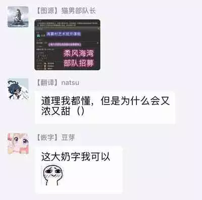 [Yuuyuu, Narayama Bakufu] Tensei Ero Cheat na Jashin-sama | 转生成为拥有工口外挂的邪神大人 1-2 [Chinese] [拾荒者汉化组] [Digital]