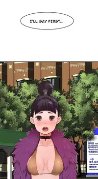 Tissue Thieves Ch.1-19 (English) (Ongoing)