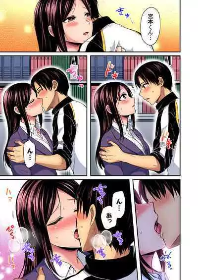 [Pei] Sweaty sex with the track and field club ~ Coach! Please teach me! (1-27)