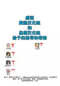 (Reitaisai 15) [Nyuu Koubou (Nyuu)] Oidemase!! Jiyuu Fuuzoku Gensoukyou 2-haku 3-kka no Tabi Hazuki (Touhou Project) [Chinese] [狗东西汉化组]