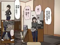 [Iris art] Giri no Haha [Chinese] [自己的配菜自己漢化組]