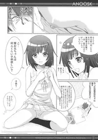 (COMIC1☆4) [40010 1-GO (40010Prototype)] ANOOSK (Bakemonogatari)