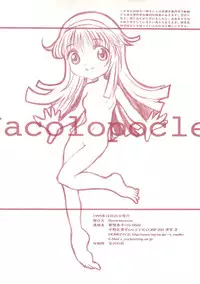 [Reminiscences] Nacolopocle Red Version (Samurai Spirits)