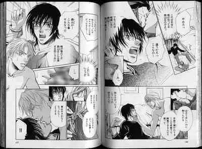 B-BOY Zips 26 SM特集