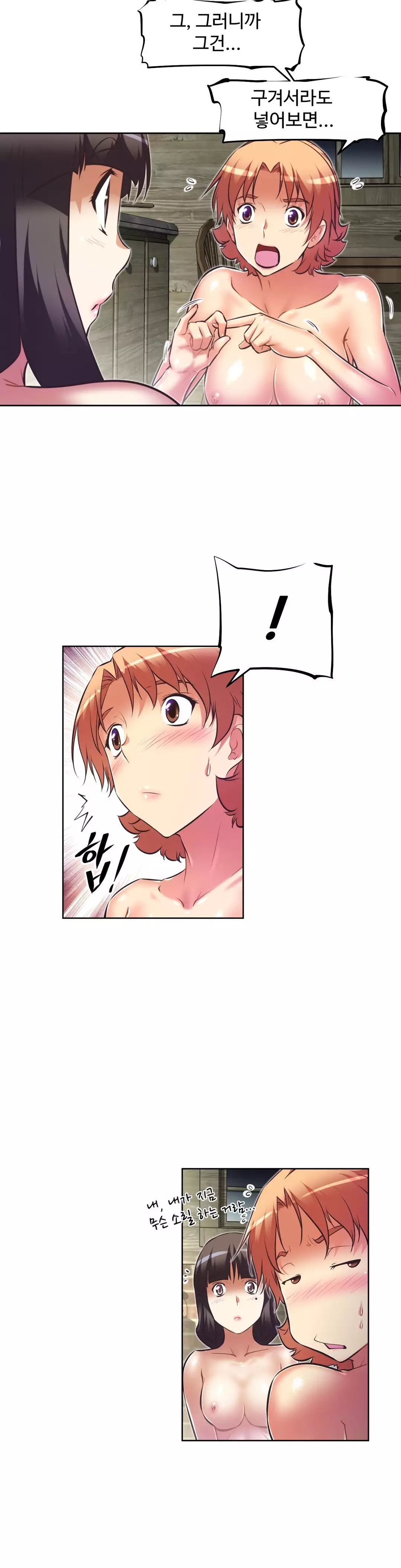 Brawling Go Ch.53-68