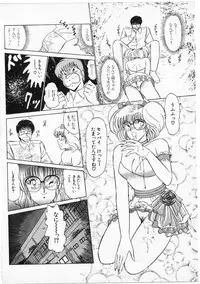 [Amamiya Jun] Putun Make love 5 (Puttsun Make Love 7 + partial vol.06 reprint)