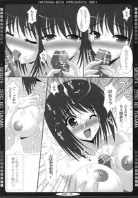 (C73) [HATENA-BOX (Oda Ken'ichi)] Oujo to Maid to Tsukaima (Zero no Tsukaima)