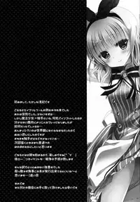 (COMIC1☆9) [Junginboshi (Takashina Asahi)] Gochuumon wa Mahou Shoujo desu (Gochuumon wa Usagi desu ka?)