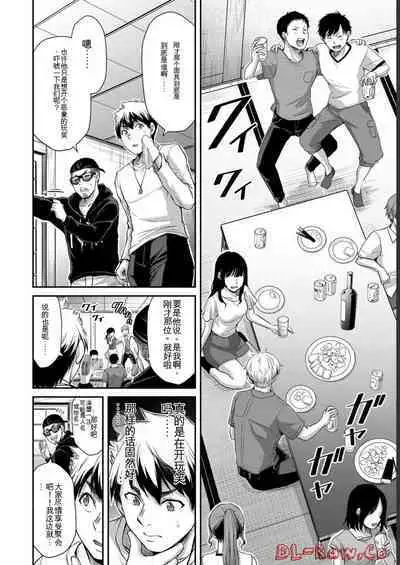[MONMA Tsukasa] Giruti Sakuru vol 06 (Ch53-63) Chinese Version《罪恶社团》第6卷53-63话，AI机翻汉化