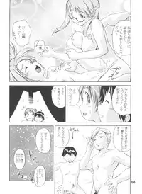 (C65) [Team IBM (PURUpyon Saitou)] TEPUCHIN II (Gunslinger Girl, Stellvia of the Universe)