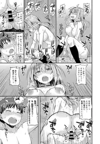 COMIC Anthurium 2016-12 [Digital]