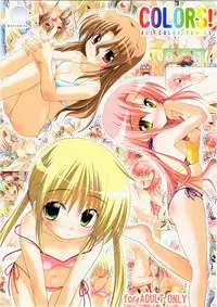 (C79) [Watsukiya] COLORS! Watsukiya Soushuuhen 10 (Hayate no gotoku! & Suzumiya Haruhi no Yuuutsu)