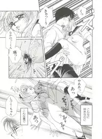 [Morinaga Milk] Study After School