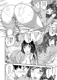 [Hiryuu Ran] Saimin♡ 3-6 [Digital]