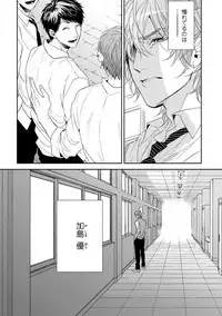 [Ogeretsu Tanaka] Yarichin ☆ Bitch Bu Vol.02