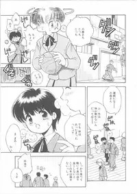 [Kayanagi Takahiro] Maid-san to Boku