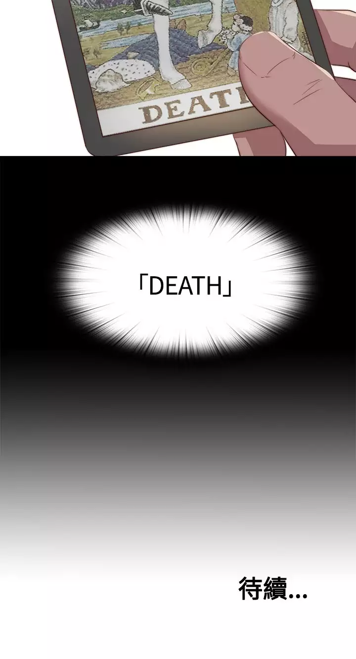 Marionette 傀儡玛莉 ch.1-6