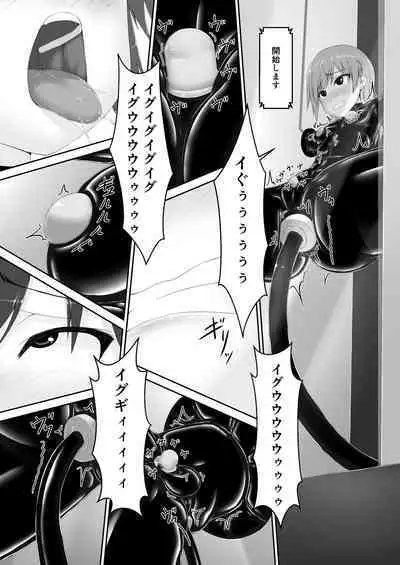 [Mousou Bijutsubu (Sho-yan)] Beginning black 8 (#1) [Digital]