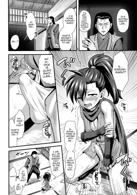 Eigou no Toki