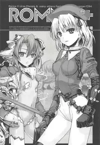 (C94) [40010 1-GO (Shimanto Shisakugata)] ROMMM+ (Rance)