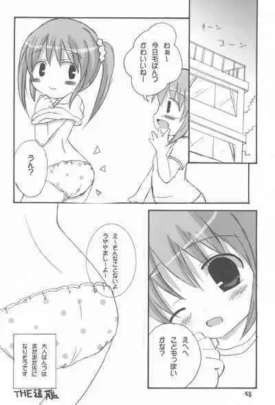 Twintail na Onnanoko Hon 1.2.3.Tsumechaimashita.