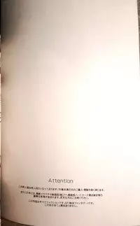 (Hop!Step!Jam!) [Kuroquis (Kuro)] IN (Kuroko no Basuke)