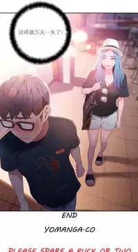 [Park Hyeongjun] Sweet Guy Ch.22-36 (Chinese)