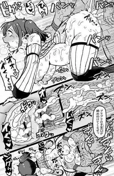 [ShiftAltOn (Tonda)] Yukai sa reta sekushī B-kyū bōken-sha wa te arana gurūpu ●●● de zetchō suru ~ yatsura wa seiki dake janaku, arayuru ana ni “gokubuto chinpo” o tsukkomushi,-yaku no shiyo de itsu demo zetcho o kyosei dekirukedo (Tsuiho sa re) [Digital]