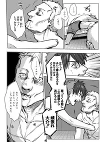 [Ogiara] Nibiiro Planetarium