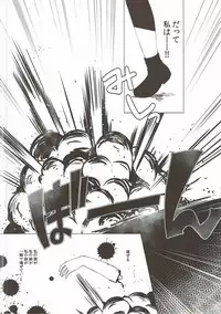 (C90) [Gantai Shoujo Chudoku (Nakada Rumi)] Heaven Lepus2 Side:Rize (PerfectVer) (Gochuumon wa Usagi Desu ka?)