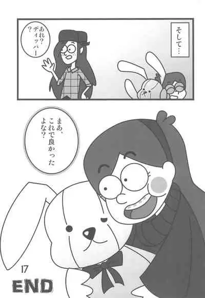 (C85) [Syunkasyuutou Iinkai (Various)] SO・I・NE (Various)