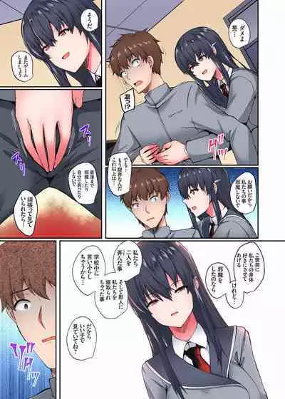 [Kuon] InCha Musou ~Ore o Mikudashita YouCha no Onna o Netotte Zamaa w 01-09 (end)