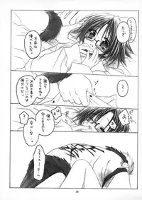 (C59) [Chronolog, R-Works (Sakurazawa Izumi, ROS)] PURGATORIO (One Piece)