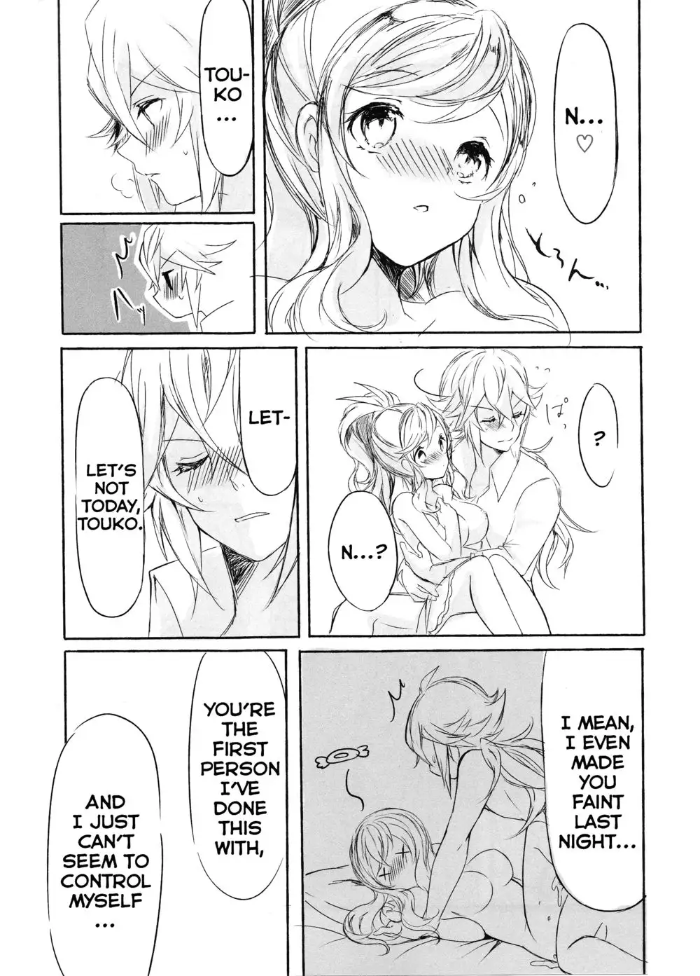 Deep♥Love ~Muchuu na Futari~