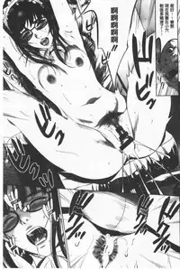 Gouyoku Sokusin Kabusikigaisya Ue