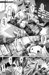 [JYUN] Anepai Sakuseix | 姊乳榨精的性愛 [Chinese]