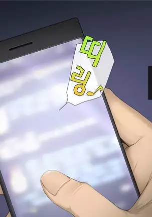 Gokinjo sugi SeFri ~GPS Deaikei Appli de Kazoku ya Tannin ya Osananajimi to Deattara~