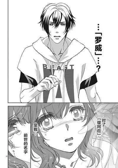 [Usa Usamiya] bonbi Girl to suraimu Boy ~ Fuwa puni suitorumu ~ | 贫困女子和史莱姆男子~软绵绵富有弹性的・甜蜜之家~ 1-7 [Chinese] [莉赛特汉化组]