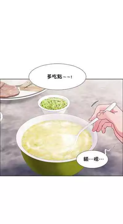 租賃女孩 第二季