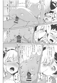 (Shuuki Reitaisai 5) [Lolita Crusaders (Kohoshi Moe)] Niwashi no Musume ni Deshiiri Shigan Shita kedo Omoinohoka Shinratsu datta Hanashi (Touhou Project)